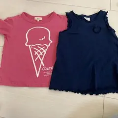 値下げ中！！110 ２点まとめ売り