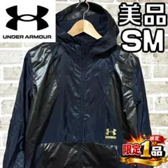 【早い者勝ち✨】アンダーアーマー メンズ 薄手 ジップパーカー SM ブラック系