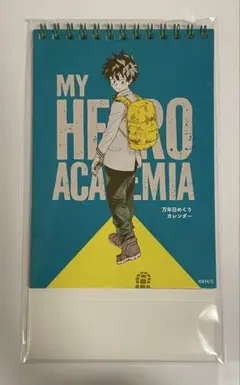 僕のヒーローアカデミア 原画展 万年日めくりカレンダー