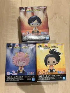 ヒロアカ 一番くじ ちょこのっこ 3種セット