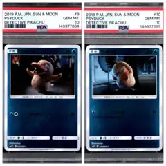 現品ラスト‼️ POP7‼️ PSA10 サイトウコウキ ヤドン 011 - メルカリ