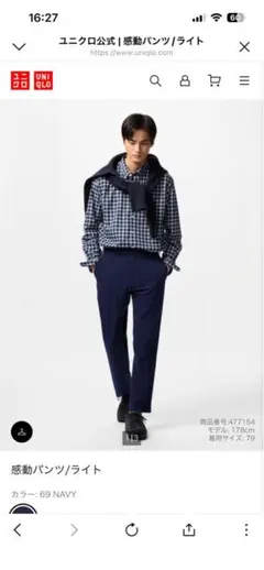ユニクロ 感動パンツ/ライト　W82cm