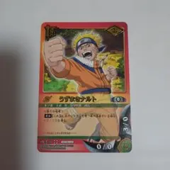 NARUTO ナルト カード うずまきナルト PR 忍-10 プロモ