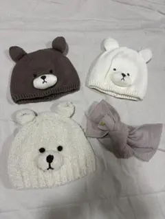 ◎ ベビー帽子 まとめ売り 4点 くま耳 ニット帽 ヘアバンド