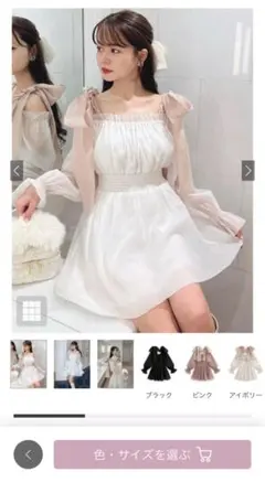 オフショルダー フリル ミニワンピース ホワイト