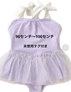 ⭐︎プティマイン　水着