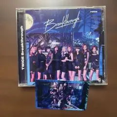 TWICE Breakthrough アルバム トレカ付き