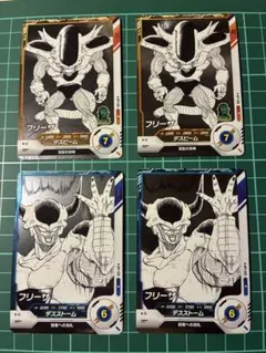 ドラゴンボール スーパーダイバーズ アドバンスパック　フリーザR