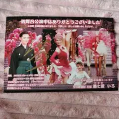 Item thumbnail for item 298f4a0c-b4eb-4e4e-b2af-d8395d08d472