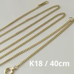 K18喜平ネックレス　メルカリにて売却済み 2025年最新】k18 喜平ネックレスの人気アイテム - メルカリ