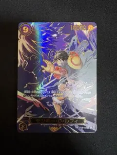 ワンピースカード　モンキー・D・ルフィ SEC SP