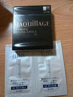 マキアージュ ドラマティックスタイリングアイズS　VI735 サンプル付