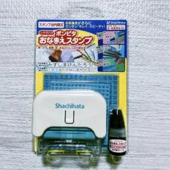 シャチハタ ポンピタ　おなまえスタンプ