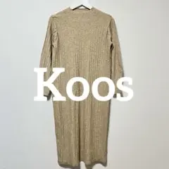 美品　Koosコース　ベージュ リブニット ロングワンピース 長袖