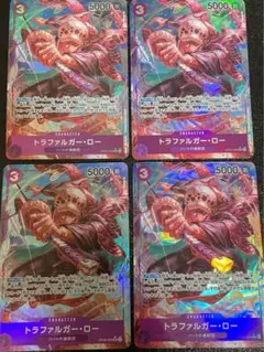 トラファルガー　ロー　パラレル　4枚セットOP05-069