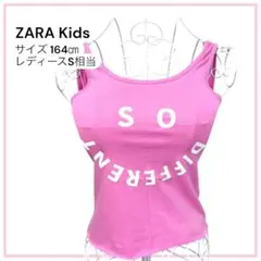 ZARA Kids ロゴタンクトップ 164 ピンクのサムネイル