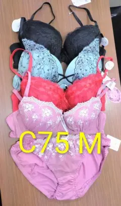 ブラジャー＆ショーツ 4組セット C75 Mサイズ