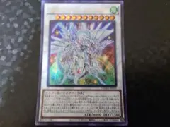 遊戯王　シューティングセイヴァースタードラゴン　ウルトラ　①