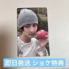 enhypen VANISH トレカ showcase 特典 ジョンウォン