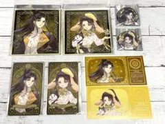 魔道祖師 ラジドラ AGF2023 魔法使いと兎の使い魔 金凌 8点セット