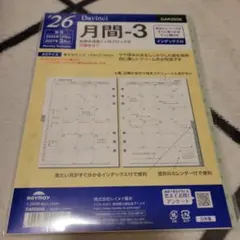 Item thumbnail for item 649ac448-cde4-42b3-8781-a16e6bc9d2bf