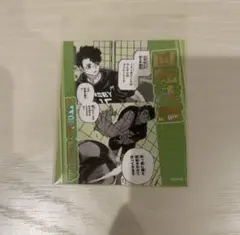 ハイキュー アテンションステッカー