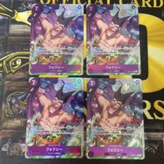 ワンピースカード　フォクシー　パラレル　4枚　フォクシー海賊団　OP07-071