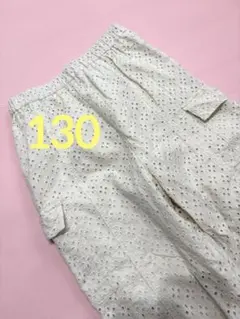 シーズンリーズン★レースのパンツ　長ズボン★女の子130のサムネイル