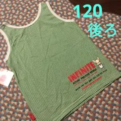 未使用❤タンクトップ ストライプ・サイズ120