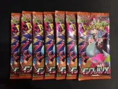 ポケモンカード インフェルノX 新品 未開封パック