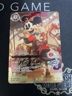 2026年最新】ロルカナ ミッキー ブレイブの人気アイテム - メルカリ