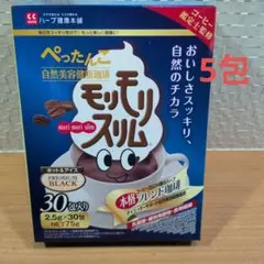モリモリスリム コーヒー 5包 本格ブレンド珈琲のサムネイル