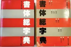 2026年最新】日向_数夫の人気アイテム - メルカリ