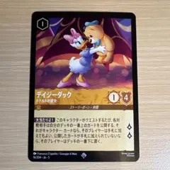 2026年最新】デイジーダック srの人気アイテム - メルカリ