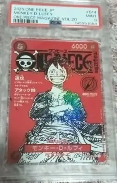 漫画鑑定品】炎炎ノ消防隊 BGS9.6 初版 1巻 帯付き - メルカリ