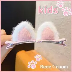 ねこ耳ヘアクリップ キッズ 猫耳 子供用 ヘアピン ピンク コスプレ セレモニー