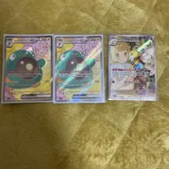 Item thumbnail for item 2a49e4b1-bc0f-465b-8309-3354f7eb0e97