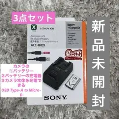 2026年最新】acc-trbxの人気アイテム - メルカリ