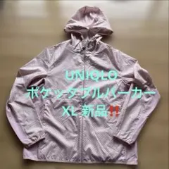 UNIQLO SPRZ NY ポケッタブルパーカー　XL 未使用‼️