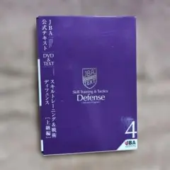 Item thumbnail for item 8519079b-4f58-47c9-a0f9-4791f9bdbc3c