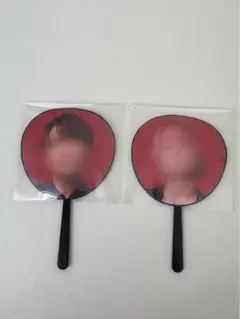 ミニうちわ佐久間、舘様2個セット