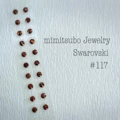 #117 耳つぼジュエリー スワロフスキー 33色 金属アレルギー対応 20粒