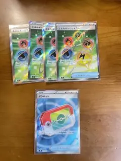 ポケモンカード ポケパッドとエネルギーリサイクルセット