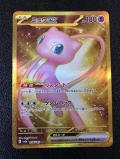 2026年最新】ミュウex_URの人気アイテム - メルカリ