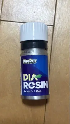 ダイヤレジン2本セット - メルカリ