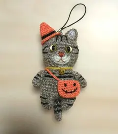 ハンドメイド　あみぐるみ　ネコ　ストラップ　キジトラ猫　ハロウィン