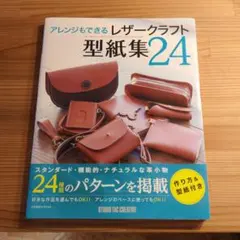 Item thumbnail for item 87260668-fc92-4eb4-8ee7-907da4aa9deb