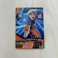 希少 うずまきナルト 紅蓮螺旋丸 NARUTO トレカ - メルカリ