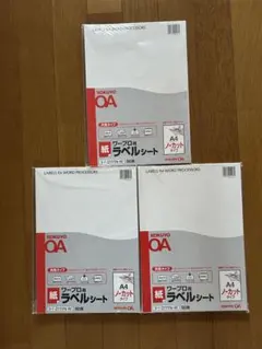 ラベルシート　KOKUYO タイ-2111N-Wのサムネイル