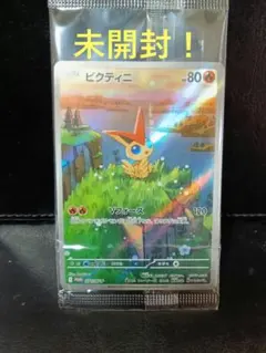 2026年最新】ビクティニv プロモ エラーの人気アイテム - メルカリ